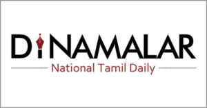 Home dinamalar